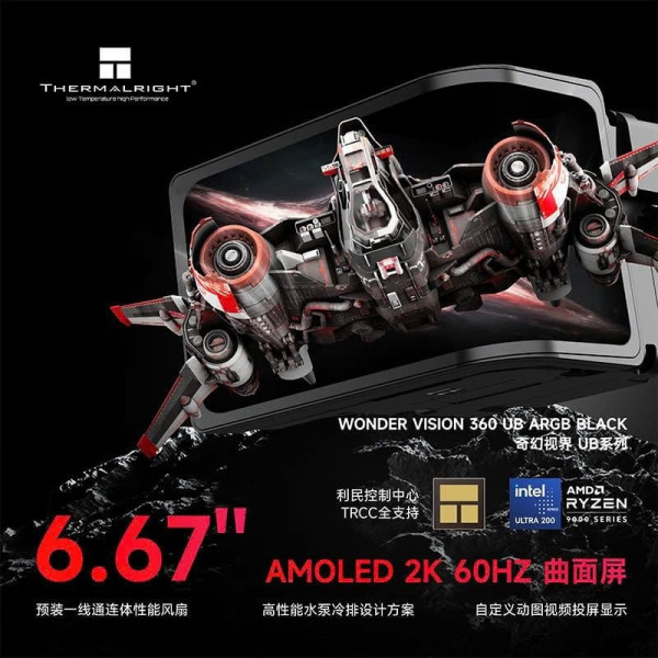 Tản nhiệt AIO Thermalright Wonder Vision 360 UB ARGB BLACK